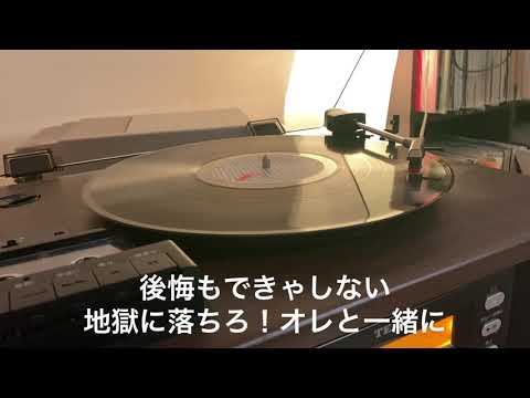 BOOWY WATCH YOUR BOY 字幕歌詞付き LP version アルバムMORALから