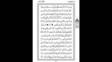 تلاوة هادئة ماتيسر من سورة النمل ياسر الدوسري (خاشعة)