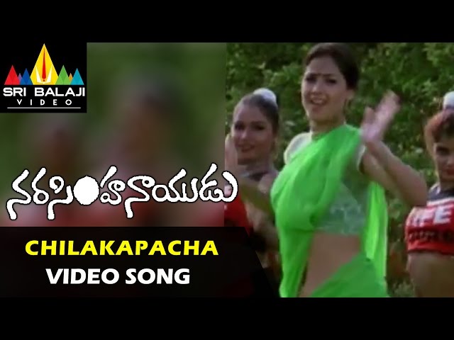 Narasimha Naidu Video Songs | Chilakapachakoka Video Song | Balakrishna, Simran | Sri Balaji Video class=