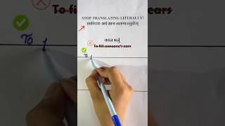 Nepali vs. English Idioms: The "ear" Mistake! 🛑#6
