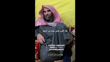 ●سورة الأعراف ●القارئ محمد اللحيدان #تلاوة_خاشعة #محمد_اللحيدان #قران_كريم #ترتيل #الحمدلله