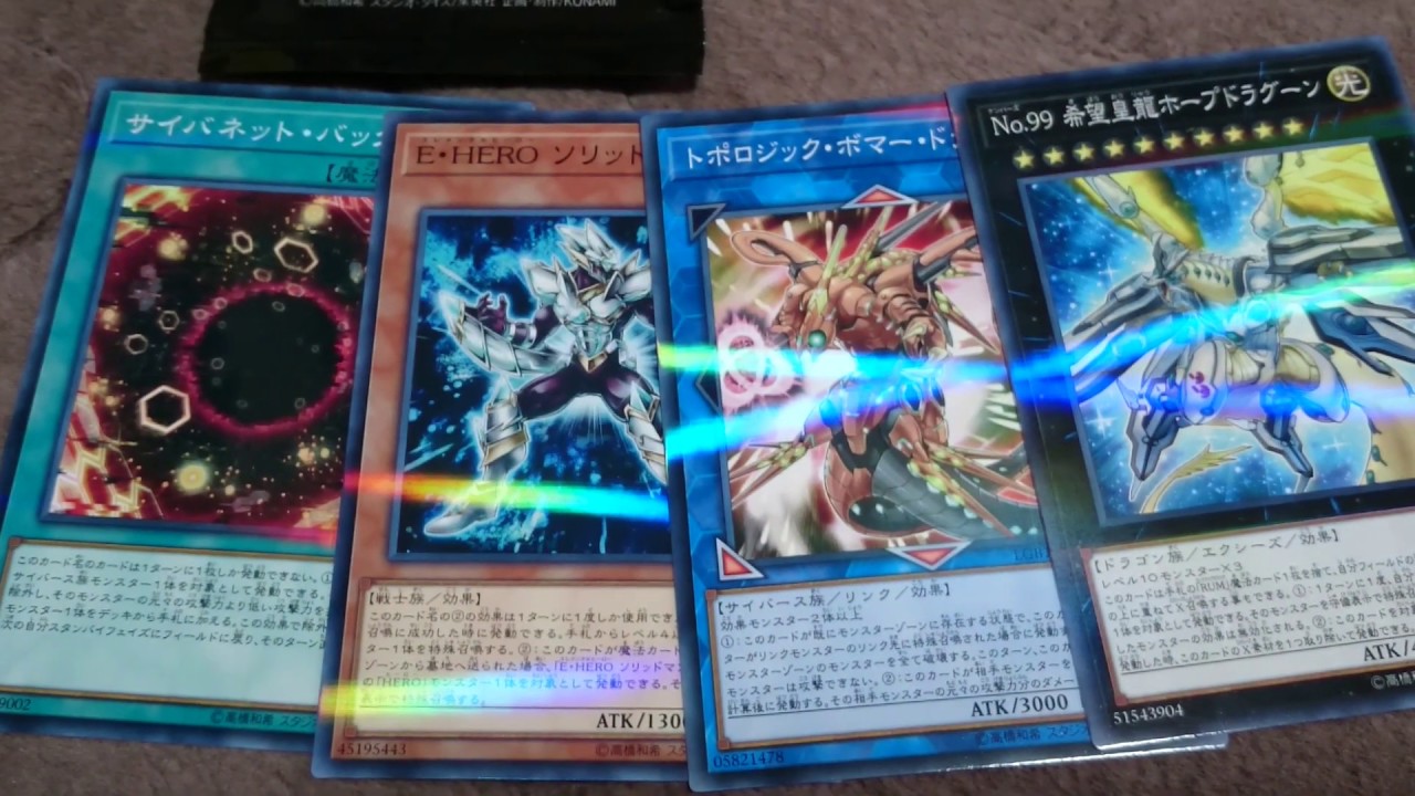 遊戯王 青眼の白龍プレミアムゴールドレアかっこよすぎるwww