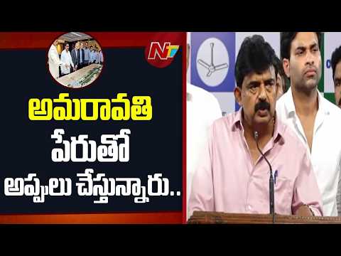 జగన్‌ను కలిసి అమరావతి రైతులు తమ బాధలు చెప్పుకున్నారు.. : Perni Nani | NTV Telugu - NTVTELUGU