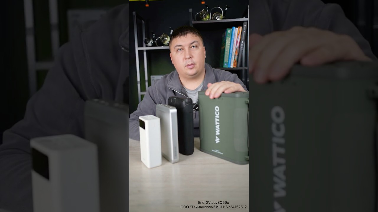 Какой внешний аккумулятор выбрать?!