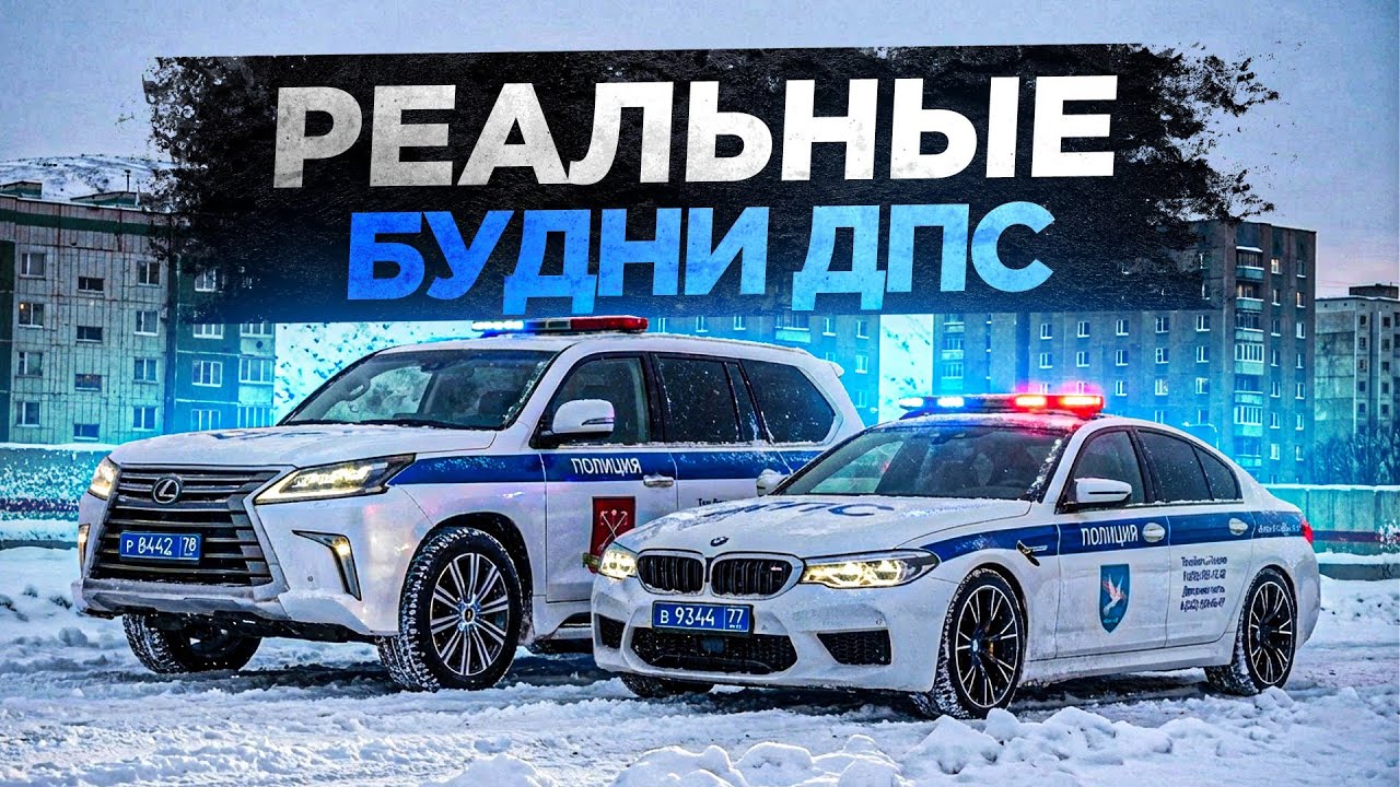 😱 ЗАБАНИЛ ШКОЛЬНИКОВ на 65 ДНЕЙ! БУДНИ ДПС в МТА ПРОВИНЦИИ