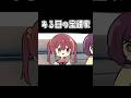【手描き】ある日の宝鐘家【ホロライブ/宝鐘マリン/切り抜き漫画】#shorts #hololive #vtuber #手描きホロライブ