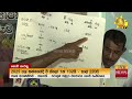 “බොරු හිඟයක් මවලා පිටරටින් හාල් ගේනාවා” “එක්කෝ ගොවියට ලාභය යන්න ඕනේ..නැත්තම් කන එකාට යන්න ඕනේ..”