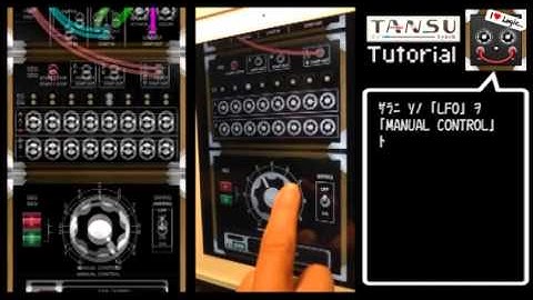 TANSU Synth TUTORIAL 7 【 FREE-2 】 タンスシンセ チュートリアル