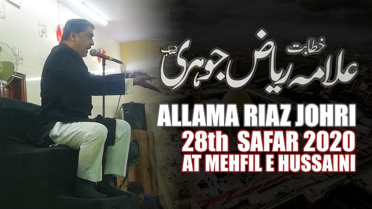 Allama Riaz Johri 28th Safar 2020 at Mehfil e Hussaini - YouTube