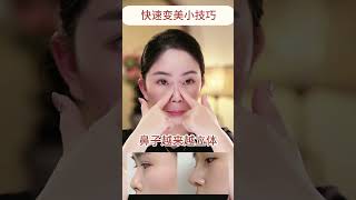 Easy to learn! Quick beauty tips #facelift #beauty #facialyoga #beautytips
