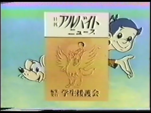 CM 1976 09 30 - YouTube