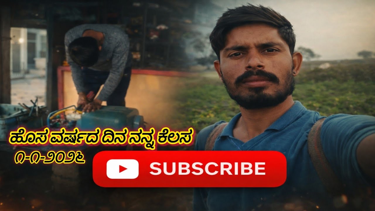 ಟ್ಯಾಂಕ್ ರಿಪೇರಿ 