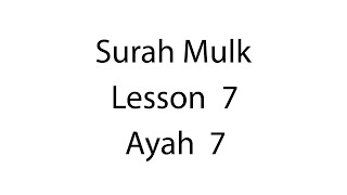 Hifz | Surah Mulk | Lesson 7 | Ayah 7 | Qaria Asma Huda | Learn For Allah