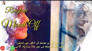 Ringtone||Mood Off|| WhatsApp Status ||S♡T||Ringtone Status ||STM STUDIO ||