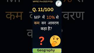 MPPSC 2026: Prelims 2025 PYQ Series | Question 11 🔥 #Shorts #UPSC #MPPSC #Testology