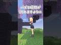 神頼みするVtuber #shorts