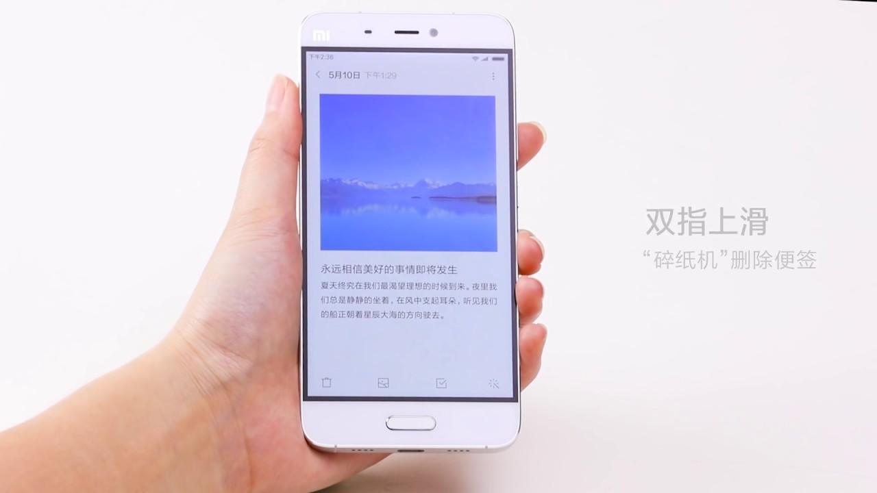 Додаток для заміток в фірмовому інтерфейсі Xiaomi MIUI V8