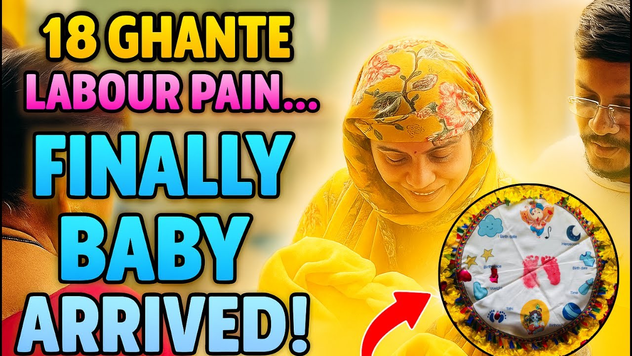 18 Ghante Labour Pain Sehne Ke Baad Finally Baby Ka Hua Aagman | Reena Di #vlog 96