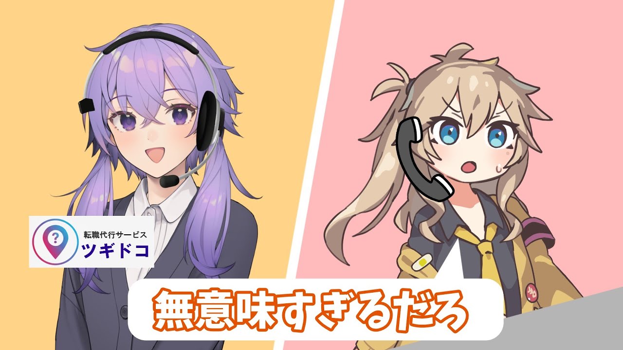 無意味すぎるサービスをやってる結月ゆかり【Voiceroid劇場】