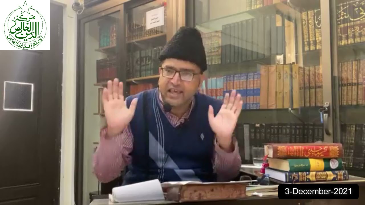 Jamia Imam Muhammad Ishaq R.A Introduction