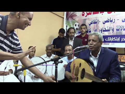 فكري الكاشف أغنية ارضالون داركوكانيه في الأمسية الفنية للجنة الثقافية بجمعية أبوسمبل الخيرية