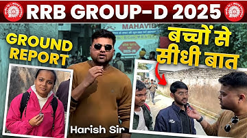 RRB GROUP-D Analysis बच्चों से सीधी बातचीत Ground Report Harish Tiwari Sir #groupd #examreview 