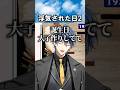 彼女に浮気されて一番許せなかったことの話 #雑談 #ゲーム実況 #ゲーム #切り抜き #shorts