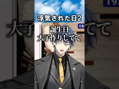 彼女に浮気されて一番許せなかったことの話 #雑談 #ゲーム実況 #ゲーム #切り抜き #shorts