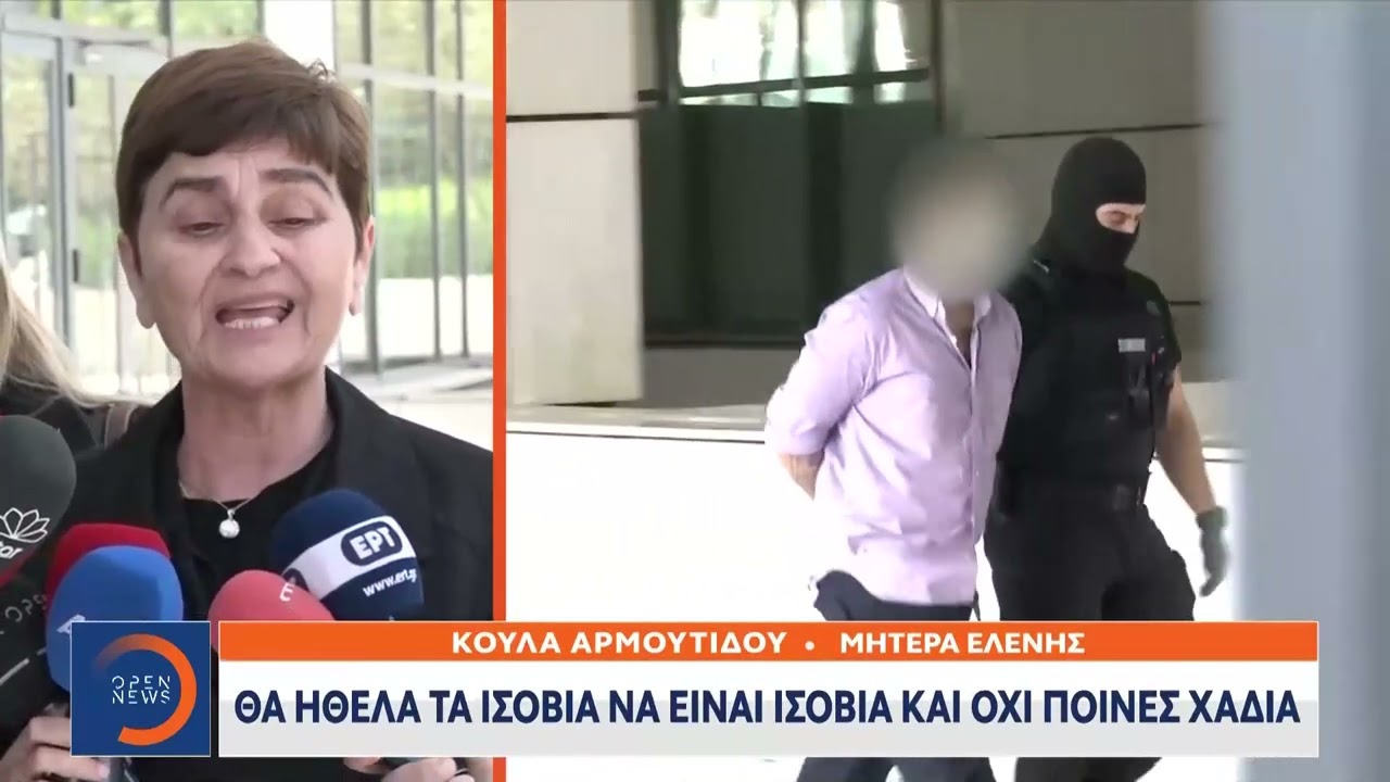 Δίκη Ελένης Τοπαλούδη: Καταπέλτης η εισαγγελέας - Ένοχοι χωρίς ελαφρυντικά οι δυο κατηγορούμενοι