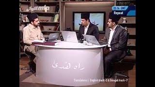 Sunni Shia Munazra 2020 live on Ahmadi Muslim Tv