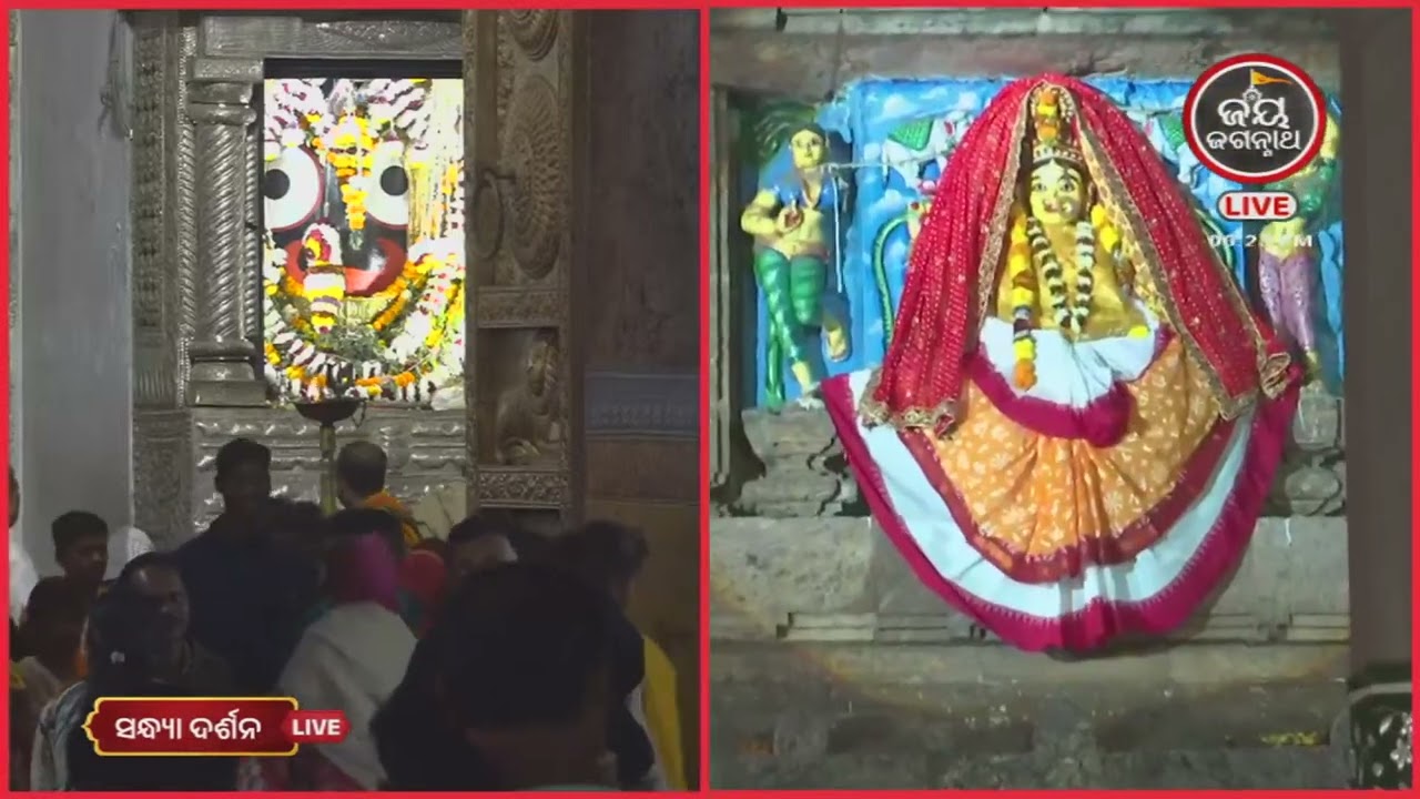 ଆଜି(16-jan) ଶ୍ରୀମନ୍ଦିରର ଦିବ୍ୟ ସନ୍ଧ୍ୟା ଦର୍ଶନ | Jay Jagannath Tv