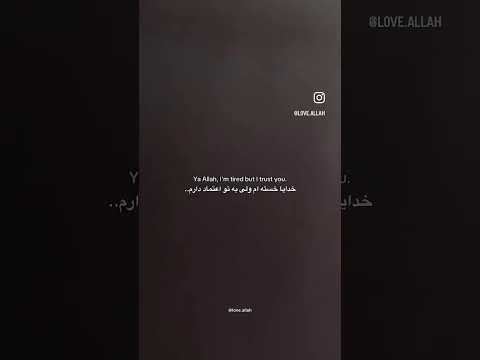 لایک و ساب کنید دیده شه صواب داره