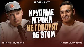 THIS TREND WILL BLOW UP IN CRYPTO in 2026 | Nikita Anufriev Headliners