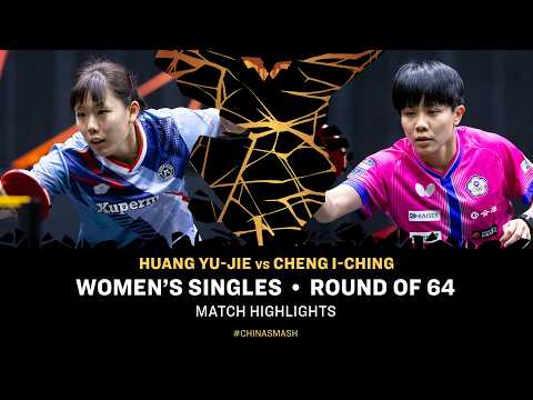 Huang Yu-Jie vs Cheng I-Ching | WS R64 | #ChinaSmash 2026