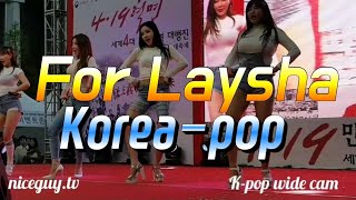 190419레이샤 Laysha Party Tonight. Chocolate Cream. Pink Lavel