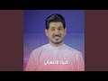   امشي وياي