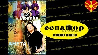 Video thumbnail of "Aneta i Molika - Splet 1 - (Live Audio 2009) - @SenatorMusicBitola"