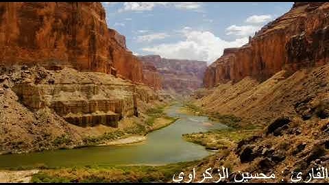 تلاوة معبرة ، بنبرة مبكية .من أواخر سورة البقرة للقارئ محسن الزكراوي