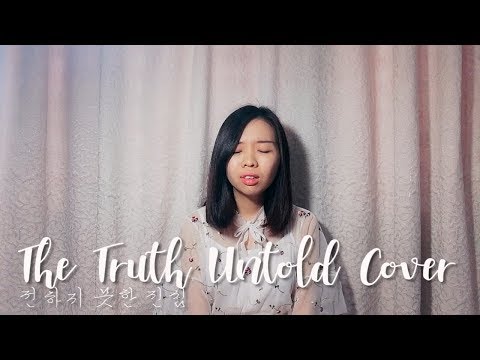 BTS (방탄소년단) - The Truth Untold (전하지 못한 진심) Cover
