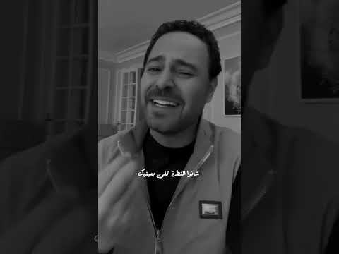 جن جنوني عاصي الحلاني 