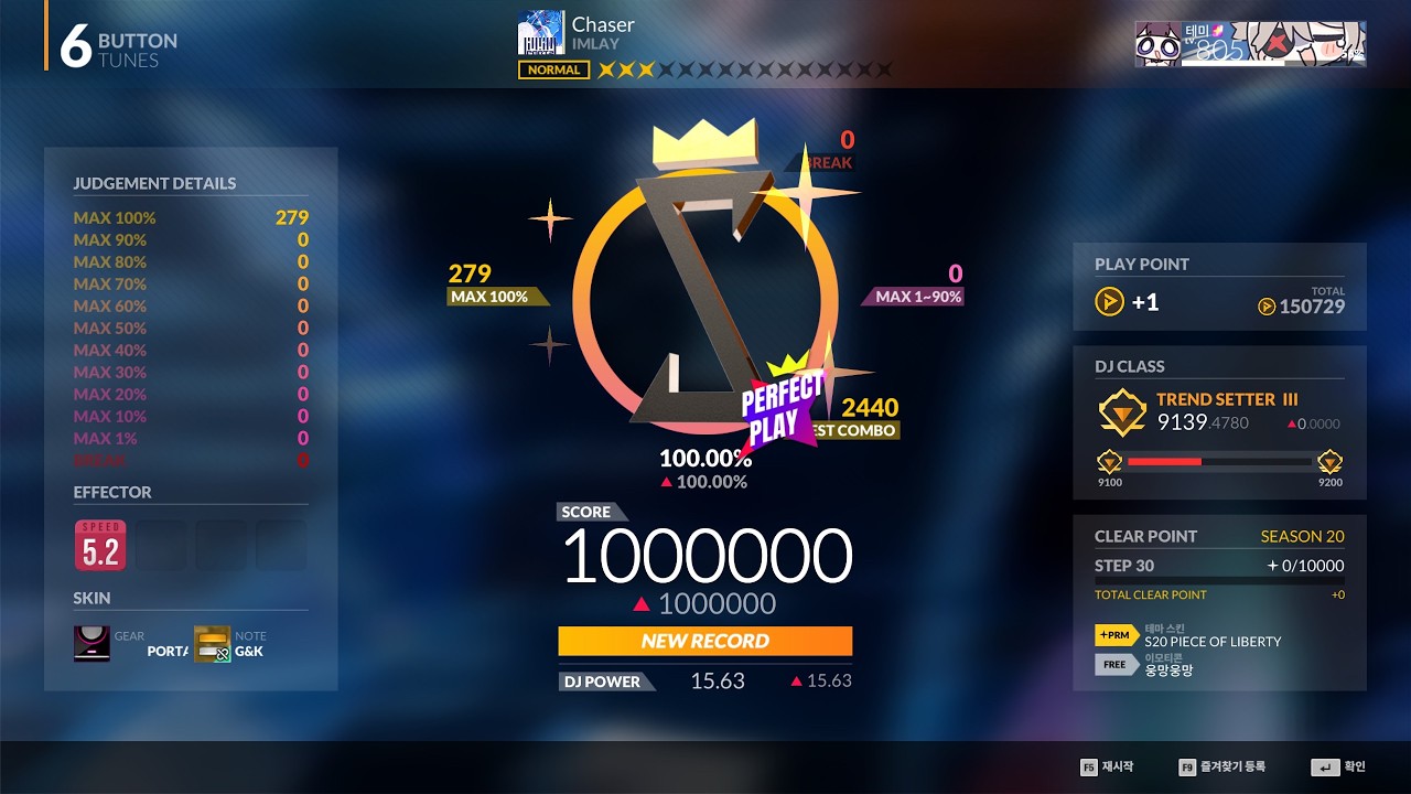 DJMAX RESPECT V] Chaser - IMLAY 6B NM PERFECT PLAY 100.00% - YouTube