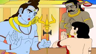 Pebbles present lord shiva bengali stories. moral stories in for
children collection. the most popular kids with 3d anim...