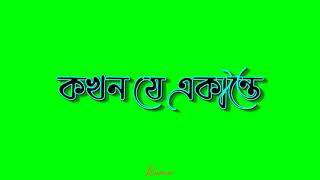 Bengali Green Screen Status alight Motion Statusblack Screen Statusgreen Screen Status