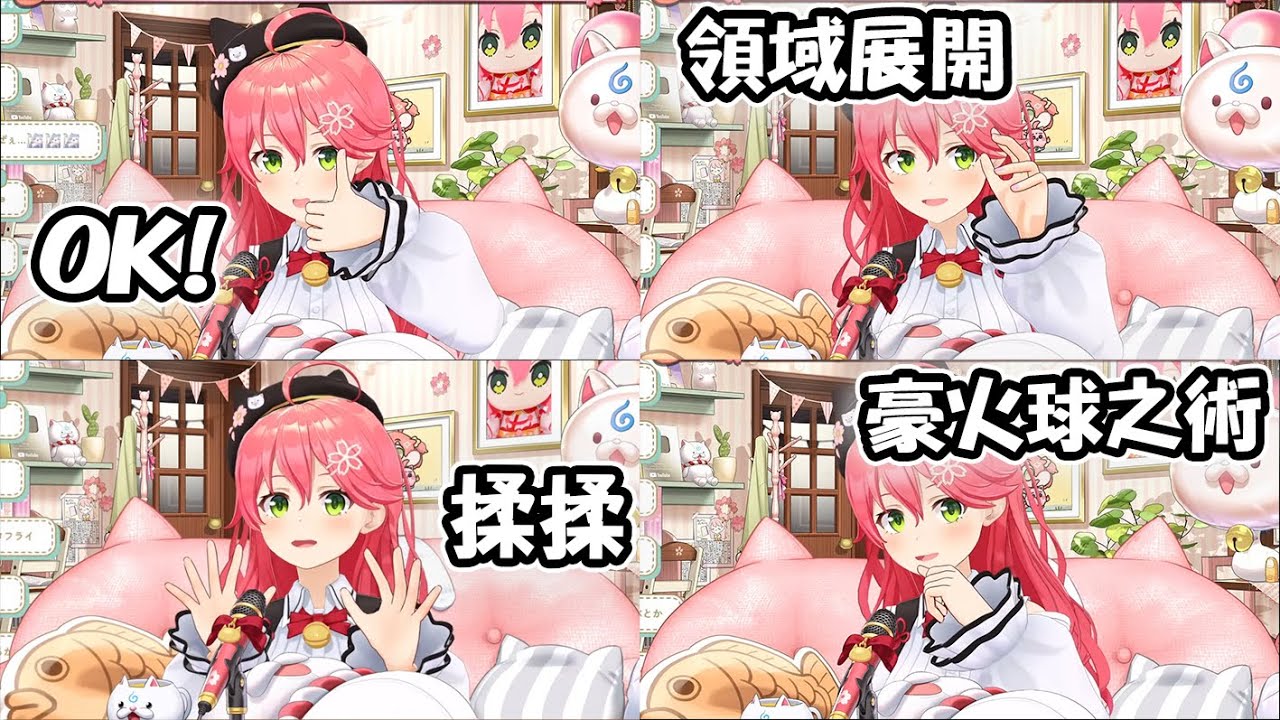 Miko在直播中發現自己的手突然又可以動起來 直接笑到快斷氣www【hololive精華 さくらみこ】