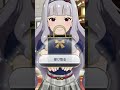 【ミリシタ 四条貴音】プレイヤーへの誕生日コミュ