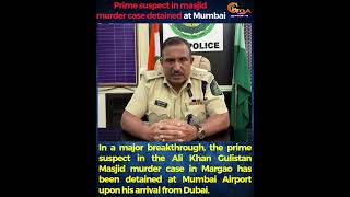 Le principal suspect dans l'affaire du meurtre à la mosquée a été arrêté à Mumbai.