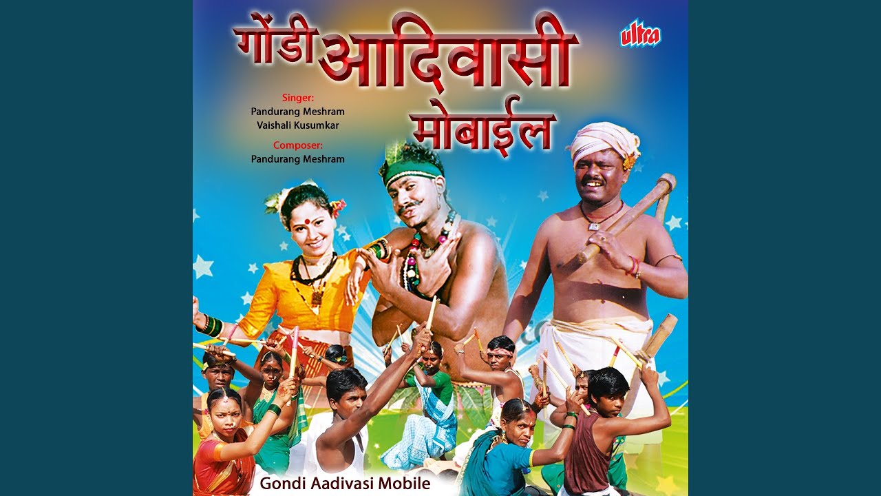 Kedata Pora Nime Nava Pajama