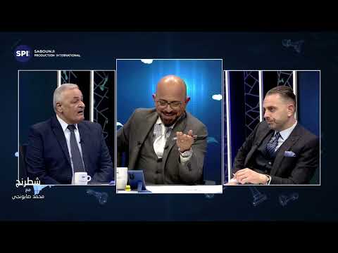 العميد صخر لشطرنج هل يجوز نشر الجيش عند الحدود لخلق جبهة إسناد لحزب الله