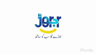 NRSP MFBL NON-BVS Cash Out / Cash Withdrawal screenshot 4