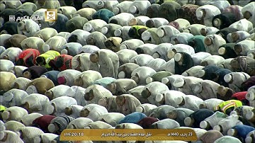 صلاة العشاء السبت 23-7-1440هـ الشيخ عبدالله الجهني - من سورة التحريم